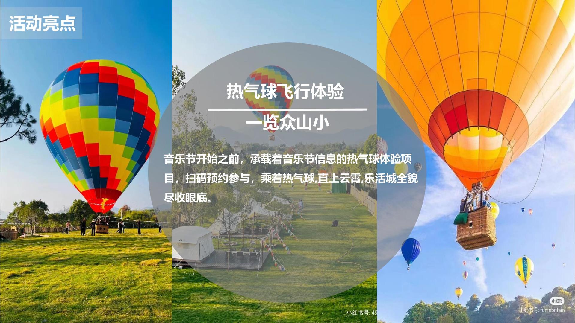 双人舞作品《之间》