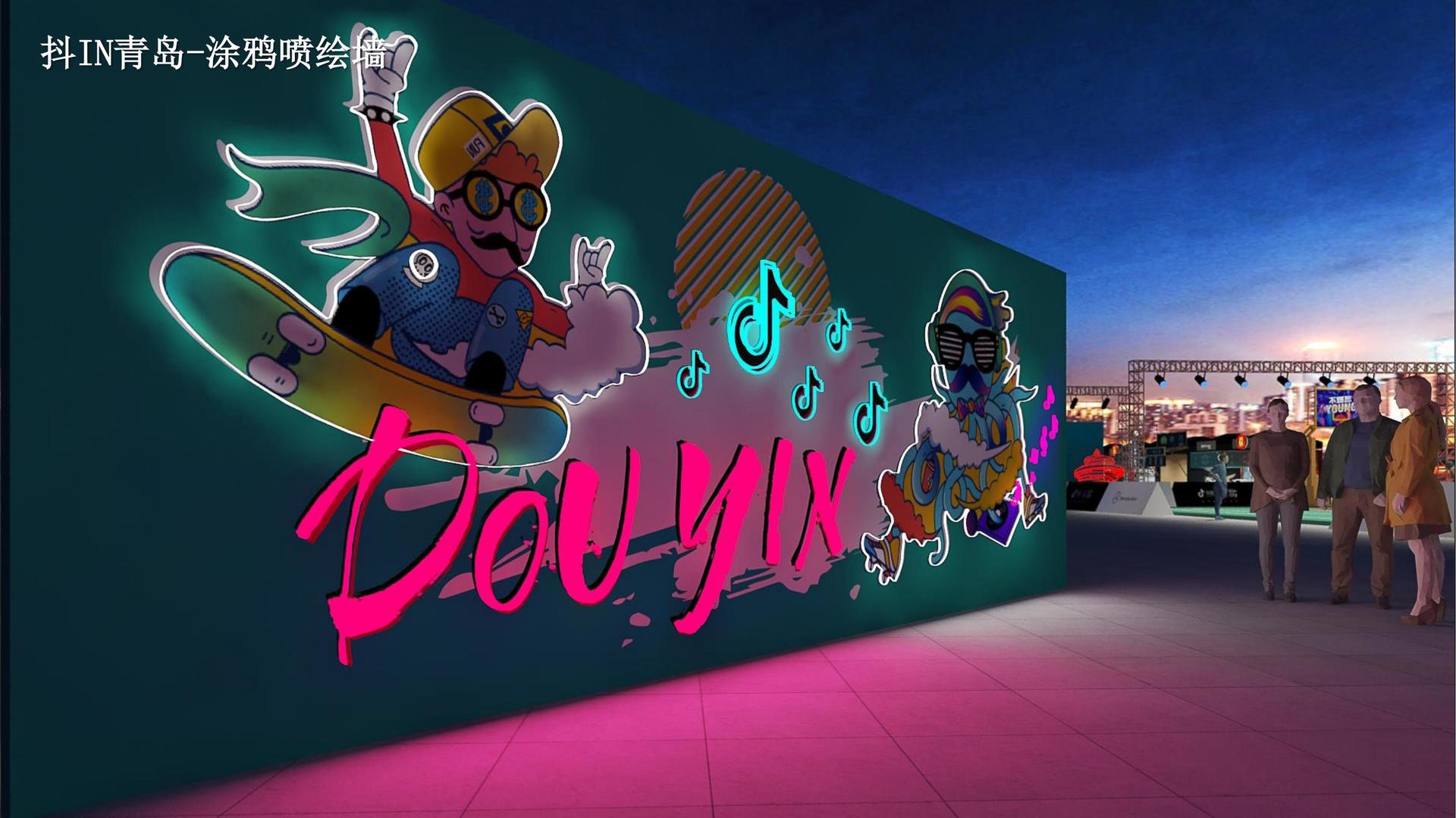 启正成传媒主办“数字时代文化创新”行业论坛